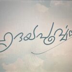 WhatsApp Image 2025-09-29 at 12.50.24 AM (1)